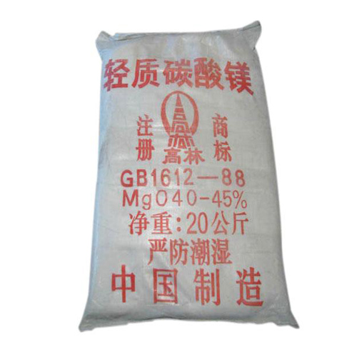 北京颜料用碳酸镁技术参数