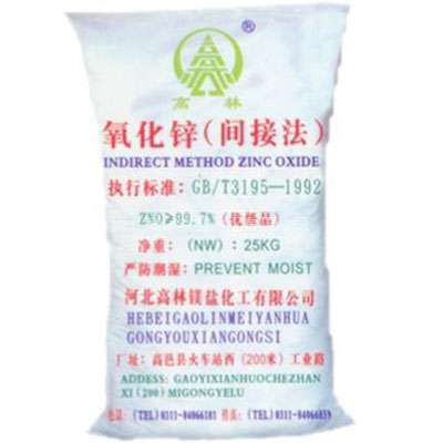 北京饲料级氧化锌产品概述